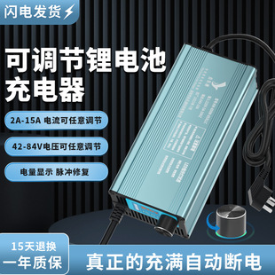 ��Ԫ,��F�i���늉����{���늳س����72V60V48���X��10a15AС