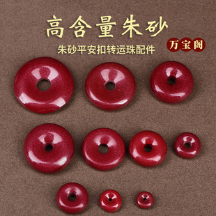 ��Ȼԭ�V��ɰƽ�����D�\�����diy�־�����朵���耳׿����K���l