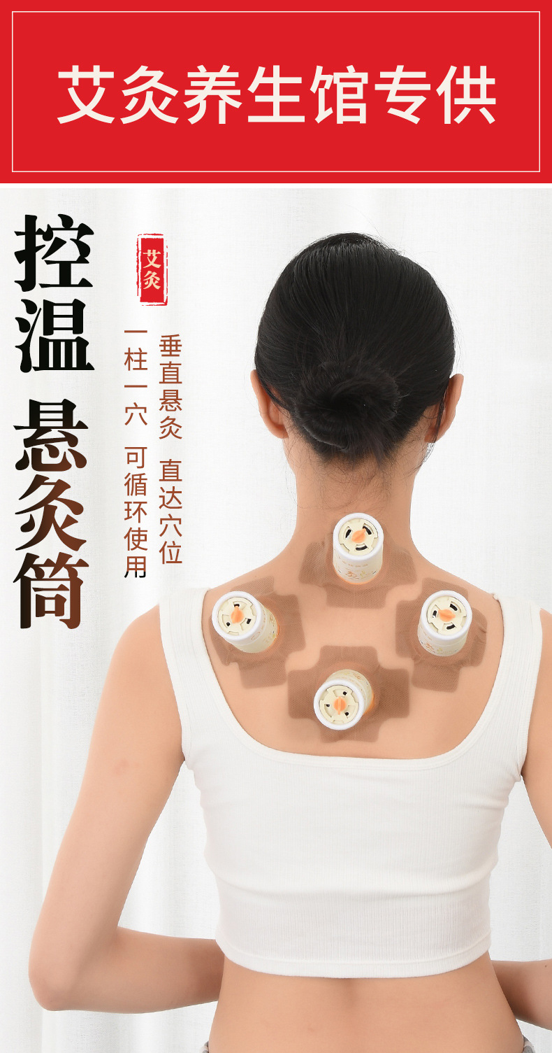 Moxa Stick Burning Tube Ai Jiu Box Hanging Moxibustion Canister Paper Tube for Home Use key features
