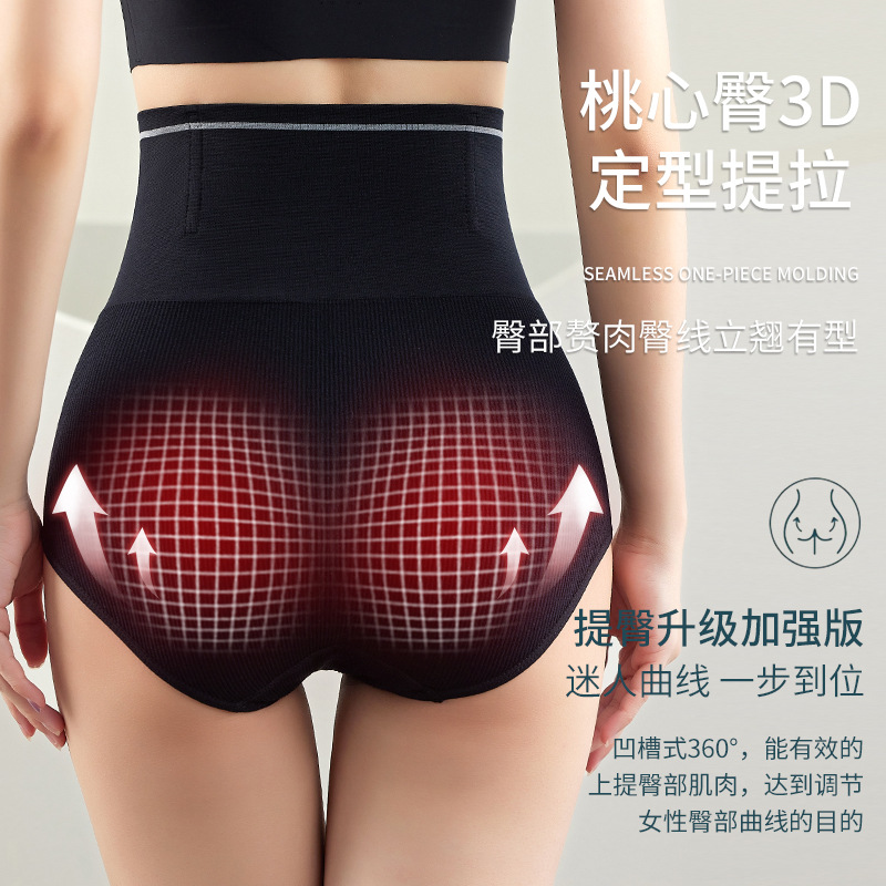 Ropa interior de contracción del vientre de cintura alta delgados de las mujeres que forman el cuerpo posparto que forma la cintura levantamiento de cadera entrepierna antibacteriana de algodón puro más pantalones cortos de tamaño al por mayor