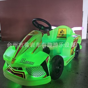 Adult Electric Go-Kart Outdoor Stall Small Business Children's Amusement Equipment Bumper Car Can Seat Adults and Children