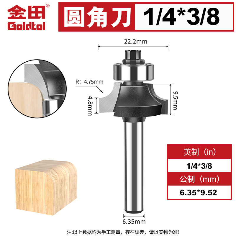 Jintian cuchillo de ángulo redondeado fresador de carpintería cortador de borde cortador arco redondo R cuchillo de biselado máquina de grabado cuchillo de gong cortador de ranura