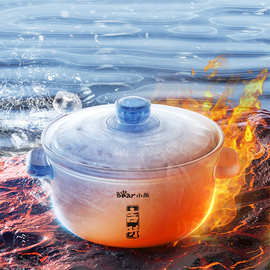 小熊电砂锅DSG-D30S1家用快炖煲汤锅分体式电炖锅煮粥煲汤养生神