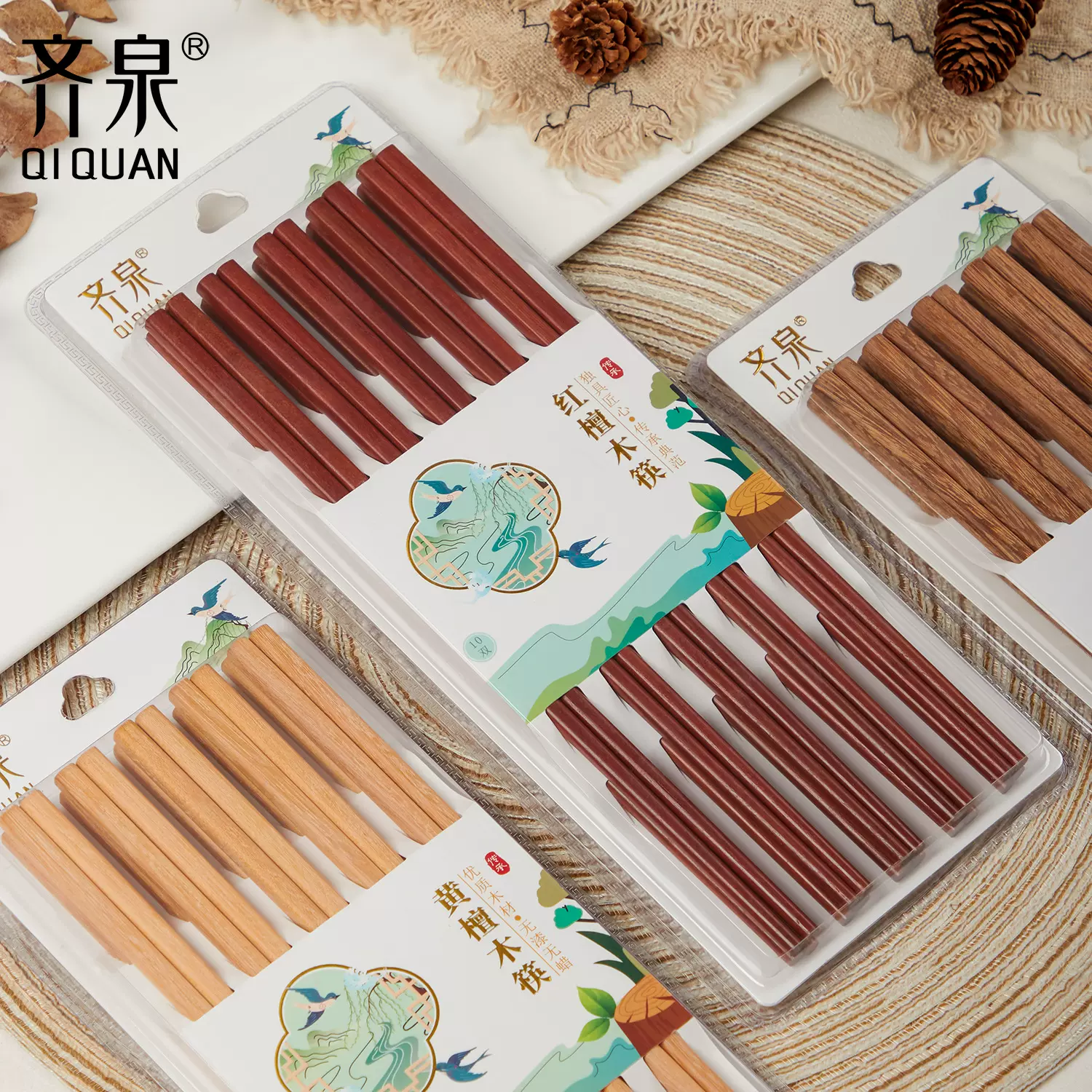 齐泉红檀木筷子家用10双装无漆无蜡原木鸡翅木加粗铁实木筷批发