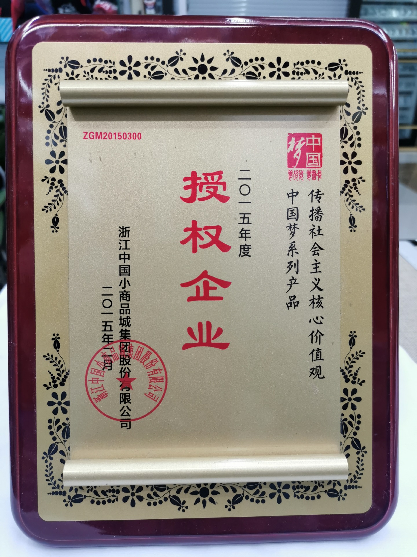 02cacb4b9b1d015e55231870588c46