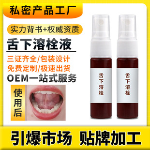 ������˨�ӹ����Ʋݱ�ֲ���ǻ��������˨�����־����³�ζҺ�S��