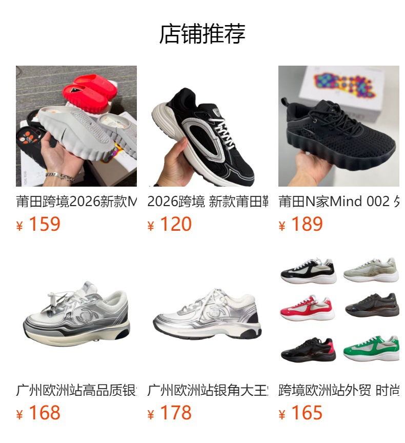 预览状态下无法点击,发布后,可点击跳转到对应的商品页面