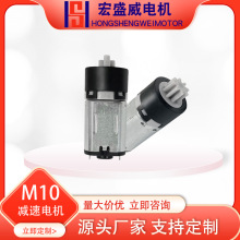 M10΢��ֱ���p��늙C10mm܇�d�o����С늙Cָ�y�i��ë�PС���R�_