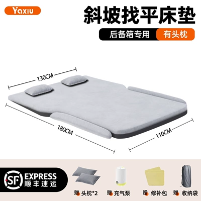 leveling, for car trunk, Vehicle-mounted inflatable bed - default-item-customized-for-specific-car-models-please-contact-customer-service-and-specify-the-car-model-includes-anti-collision-wing-protectors-two-pillows