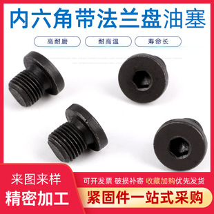 ̼䓰l�ڃ���������DIN908�����ǎ�߅�Ͷ·��m����^���l��˨�ݽz