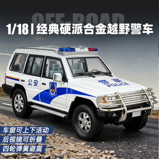 ����1:18�Ͻ�Ӳ��ԽҰ��܇ģ���������ҕ�R���ۯB��ͯ��ߔ[��