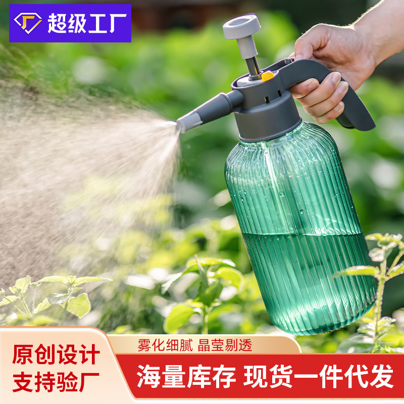 Thickened air-pressure watering pot watering pot watering pot gardening tools sprayer watering pot sterilizing pot
