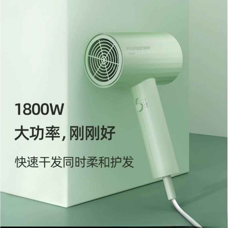 [博锐吹风机PH1628大功率电吹风机家用热风筒学生宿舍寝室便携式折]