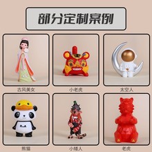 国潮文创盲盒手办定制玩偶娃娃定做PVC手办定做硅胶树脂手办定制