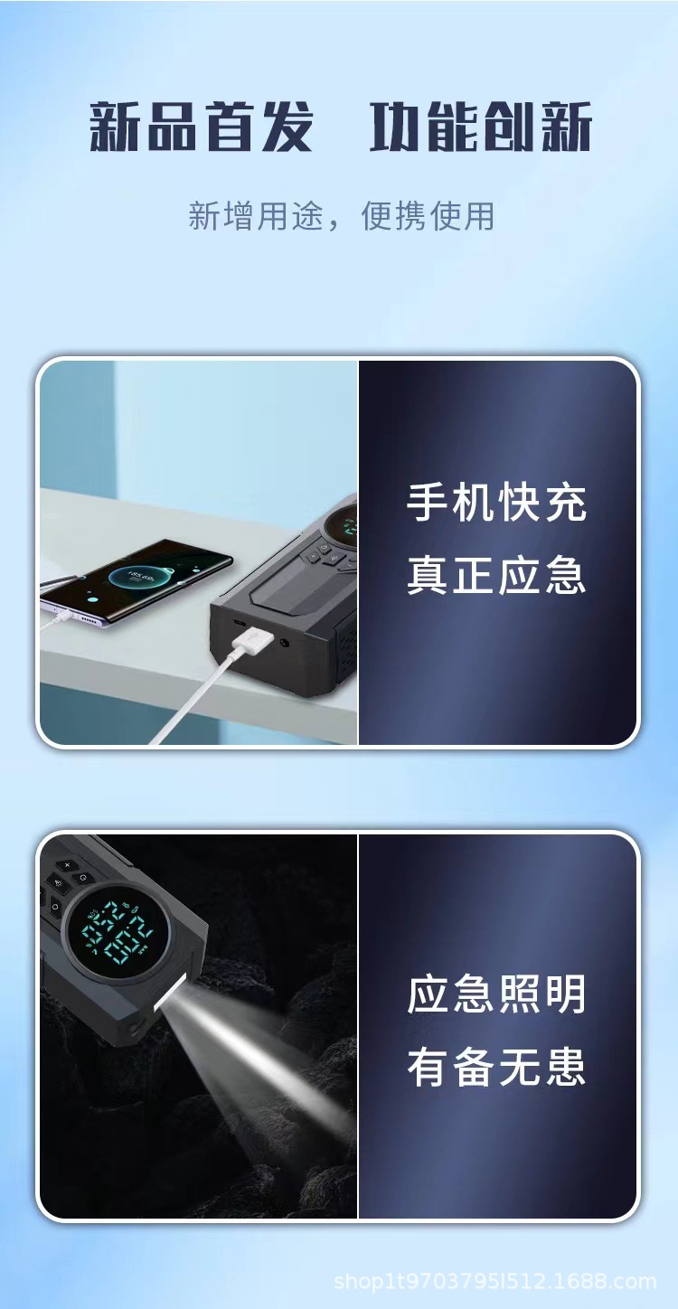 Inflator Pump for Car Tires, Electric Vehicle Air Pump, Digital Display, Wireless, Portable, Dual-Cylinder Model, Fast Inflation