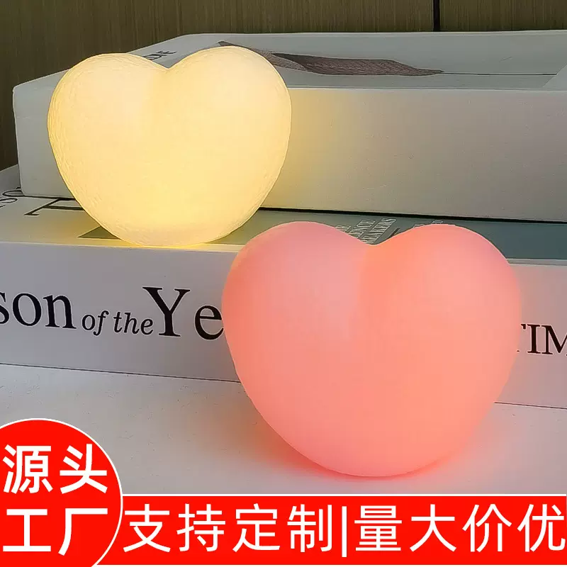 ins风可爱卡通爱心创意小夜灯学生生日礼物小礼品少女心摆件拍照