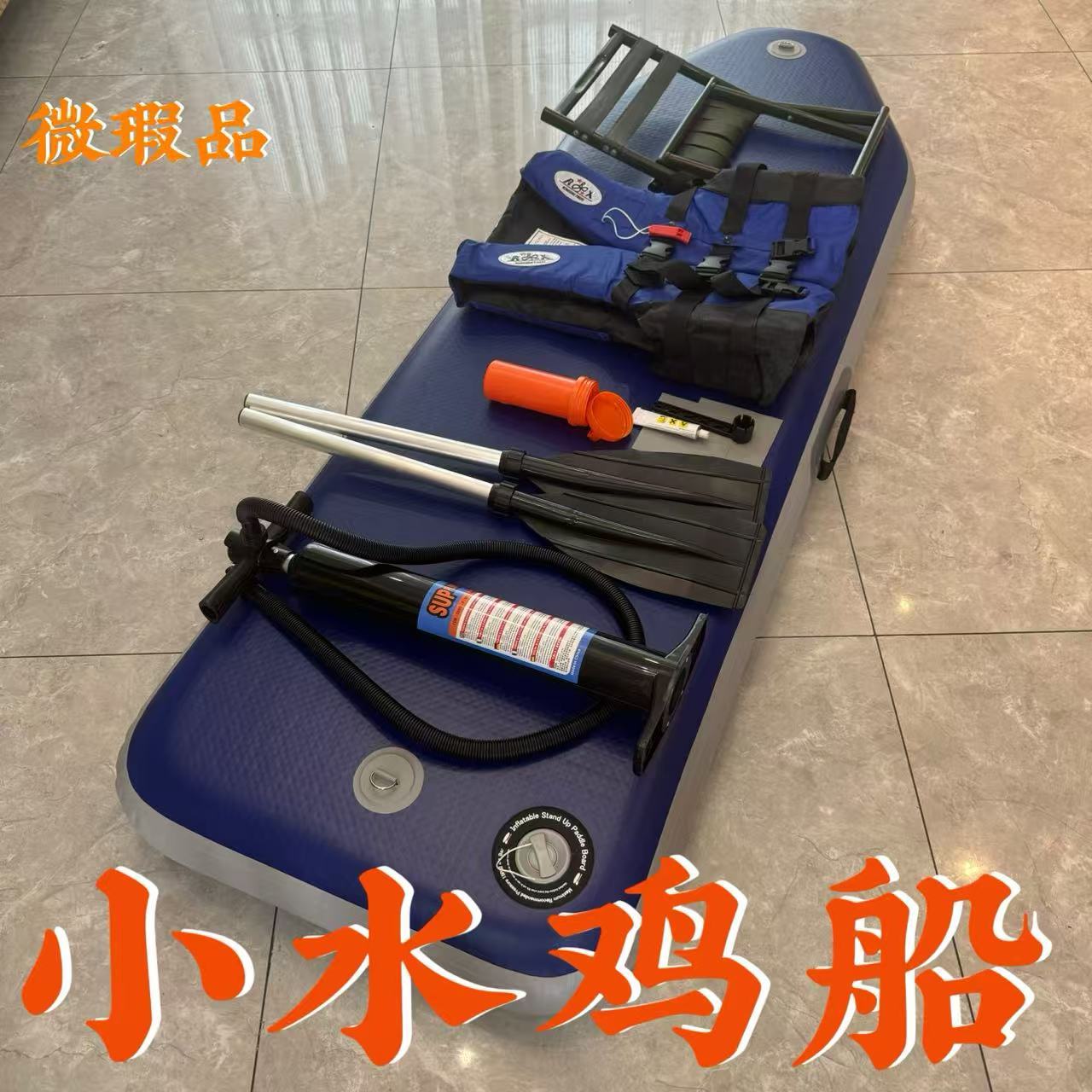 Upgraded Inflatable Boat for Fishing with Flower Basket, Fishing Hooks, and Sticky Net, Foldable and Easy to Carry with Oars