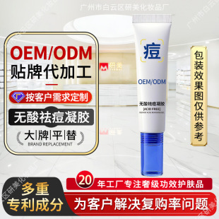 �o������zOEM��������Ժ������ӡ�����������ସ��N�Ƽӹ�