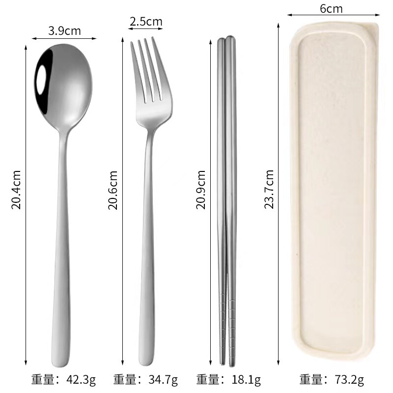 304ステンレス携帯食器韓国式食器フォークスプーン箸三点セット学生サラリーマン旅行プレゼントセット|undefined