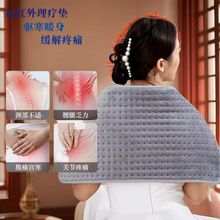 远红外驱寒加热理疗电热理疗垫护膝暖身毯办公室热敷养生长方形