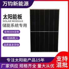 天合560-575W光伏板单晶太阳能板 太阳能电池板组件屋顶发电厂家