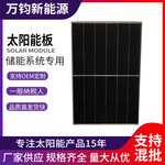 天合560-575W光伏板单晶太阳能板 太阳能电池板组件屋顶发电厂家