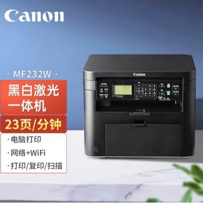 Canon Mf232W A4 Format Black and White Laser Printing/Copying/Scanning All-In-One Wireless/Wired Connection