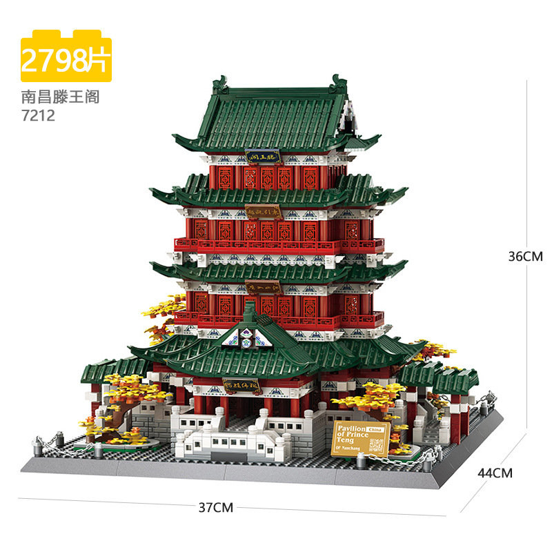 Wange World Architecture series compatible con Lego pequeñas partículas Tiananmen modelo de construcción rompecabezas ensamblar bloques Juguetes