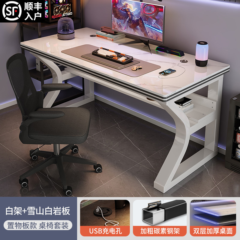 [수납판 테이블과 의자 세트] 화이트 선반 + 스노우 마운틴 화이트 [더블 레이어 데스크탑 + USB 케이블 구멍]
