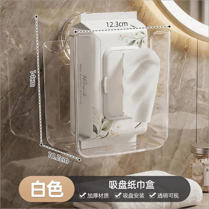 Suction cup tissue box-white