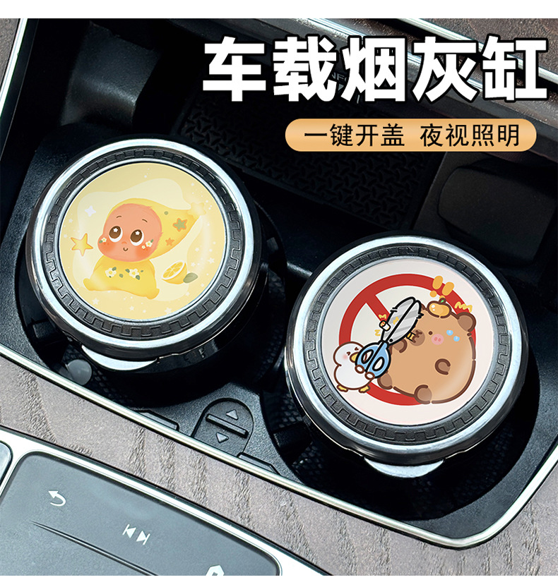 Creative Car Ashtray Multifunctional with Lid Sealed Men's Car High-End Car Practical Interior Supplies Universal