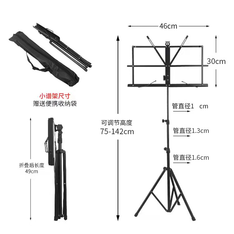 Conector de nylon P-011