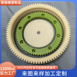 �����X݆PEEK���ς��Xб�XPOMֱ�X�ӹ��X�l�݆������ӏS�����l