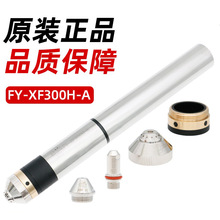 FY-A200Hˮ䘌^FY-XF300H-AFY-JX131FY-XF400