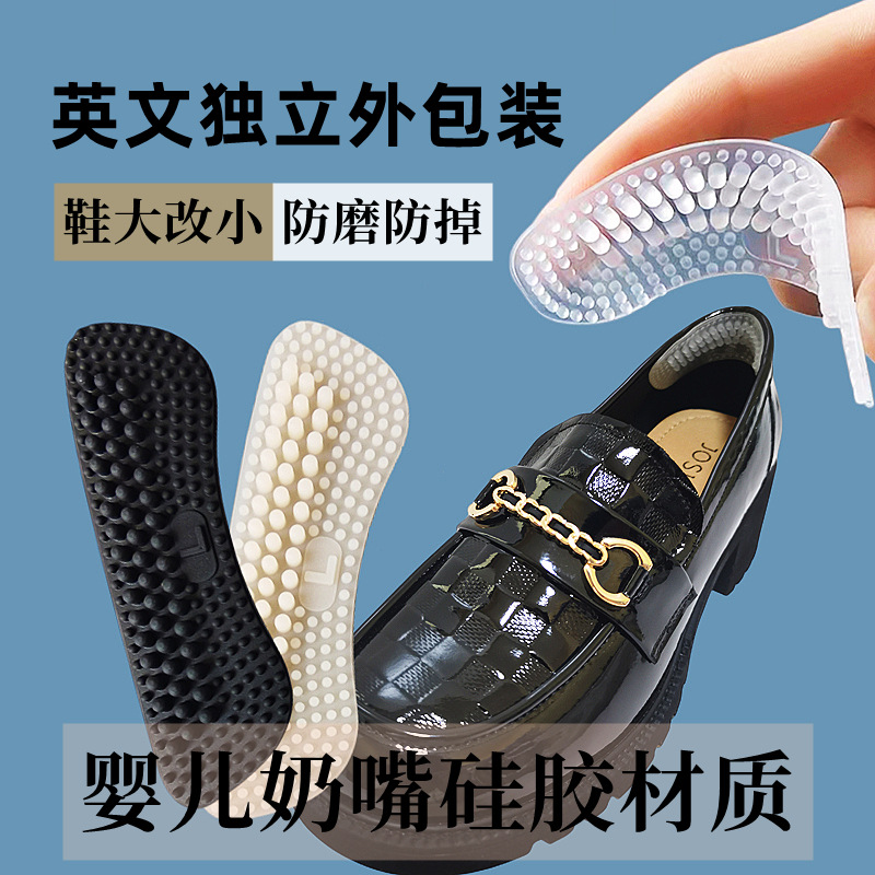后跟贴隐形防掉跟防磨脚儿童成人通用鞋大不掉跟贴片隐形贴防滑