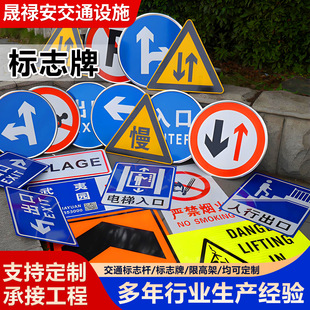 ��ͨ��־�Ʒ�����ƏV���־·��pvc��ȫ��ʾ�Ʒ����·��־��