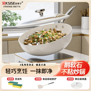 ksise��ɩ���Z��ʯ�մ���Բ�ճ�ƽ��偼�偳��˳�偏S�����l