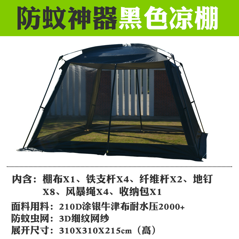 Carpa de jardín para pícnic y barbacoa, a prueba de mosquitos, con protección solar, resistente al viento, para camping, disponible en fábrica para envío directo.