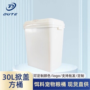 ʳƷ��30L���w���Ϸ�Ͱ������ɼZʳ���bͰ���ZͰ؈�����Z���bͰ