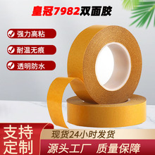 �ʹ�7982pet�p���z����100u�o��͸���p���z�����z�͸ߜ��p���z��