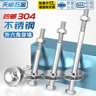 M6-M30 304���P������Ǽ��L��˨�����ݽz�����ݗU�����z�U���b��