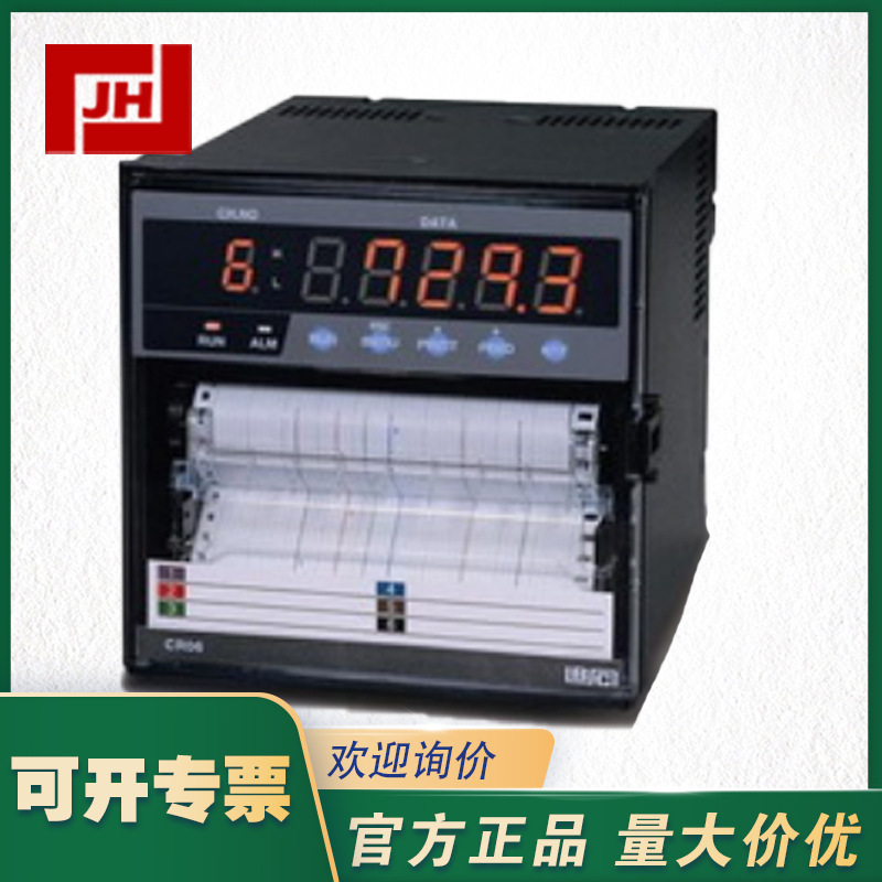 CR06 BRAINCHILD 台湾伟林CR06六通道工业打点式温度记录仪