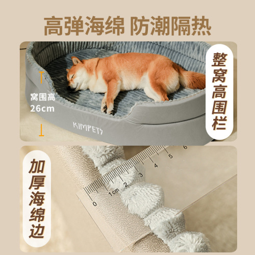 New pet nest washable double-sided mat cat nest four seasons cat and dog 3D three-dimensional kennel supplies wholesale