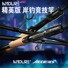 Madlure����·���¿�ALC ELITE��Ӣ�氶ី������Z�~�|�~ី͝O��