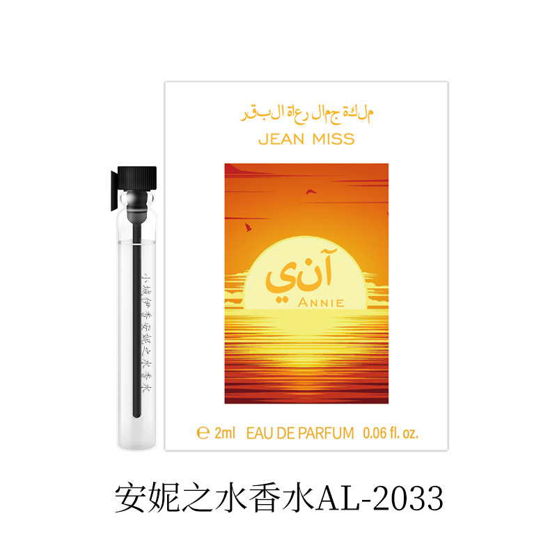 AL2033 앤의 물
