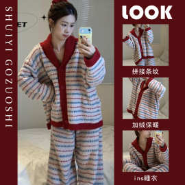 简约复古风条纹拼接撞色睡衣女款冬季加绒加厚保暖家居服套装新款