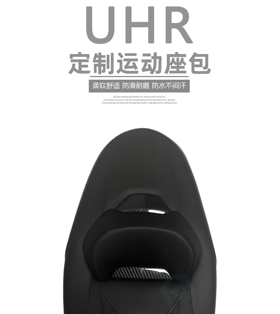 Haojue Uhr/Ufr Lowered Seat Cushion Assembly with Backrest Bag New Comfortable Motorcycle Modified Waterproof Seat Cushion