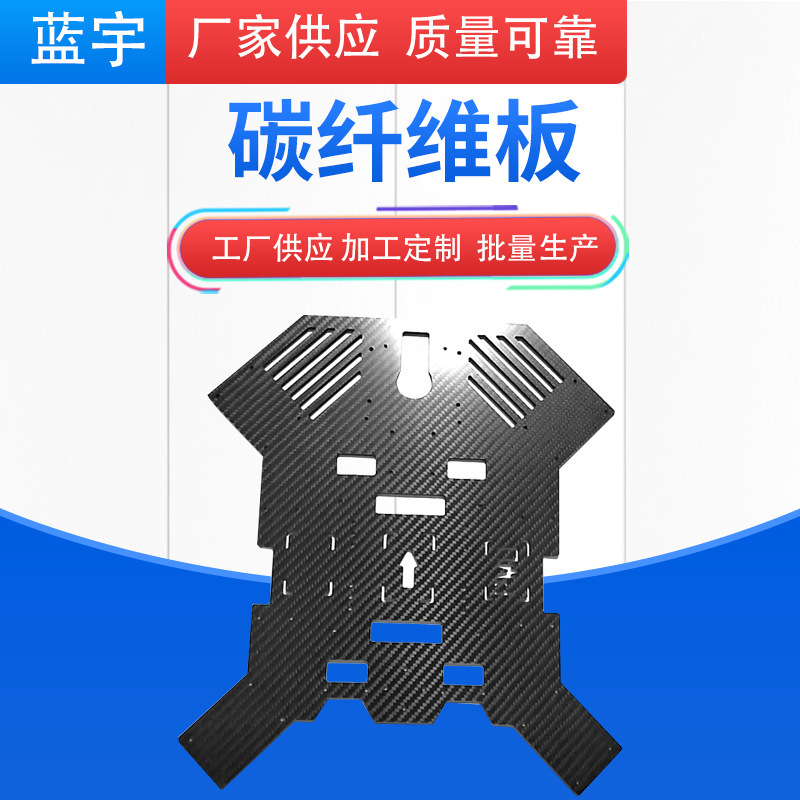 High-strength Carbon Fiber Plate, Full Carbon Twill Gloss, Various Specifications, Carbon Fiber Plate, Processable Carbon Fiber Plate
