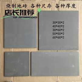 仿古砖地砖粘土烧制砖寺庙方砖古建火烧唐莲铺地砖40金砖厂家古砖