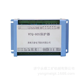 矿山施工设备;保护器;其他防爆器材